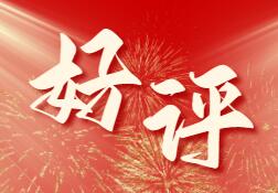 喜報：北京銳**公司網站 改版并成功上線